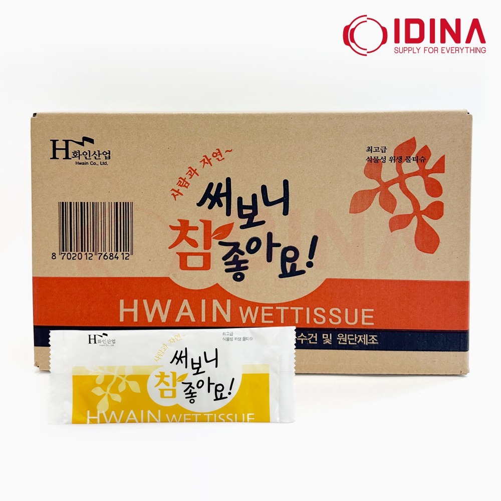 국산 써보니 일회용 물티슈 업소용 식당 음식점 배달 400매 1박스