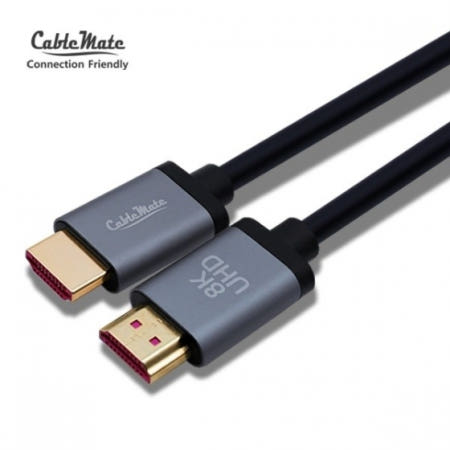 CableMate HDMI v2.1 고급형 알루미늄 케이블 7M / CM-A8K007