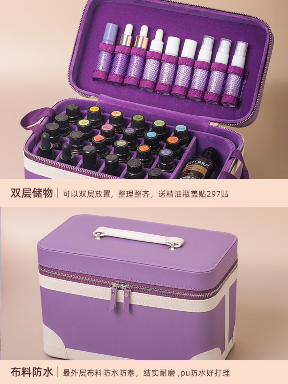 아로마 오일 보관함 대용량 출장 가방 휴대용 여행 충격방지 화장품 멀티 다용도 파우치 - 상세 이미지 3