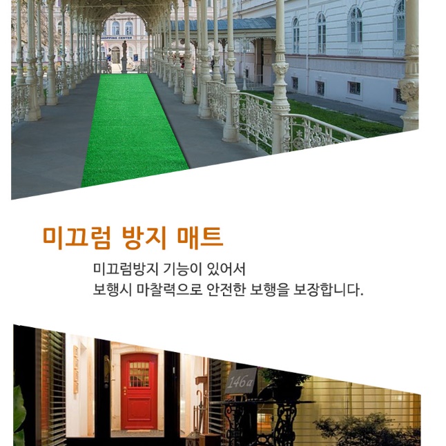 회사 현관 매트 현관문 발판 가게 영업용 발매트 120x100