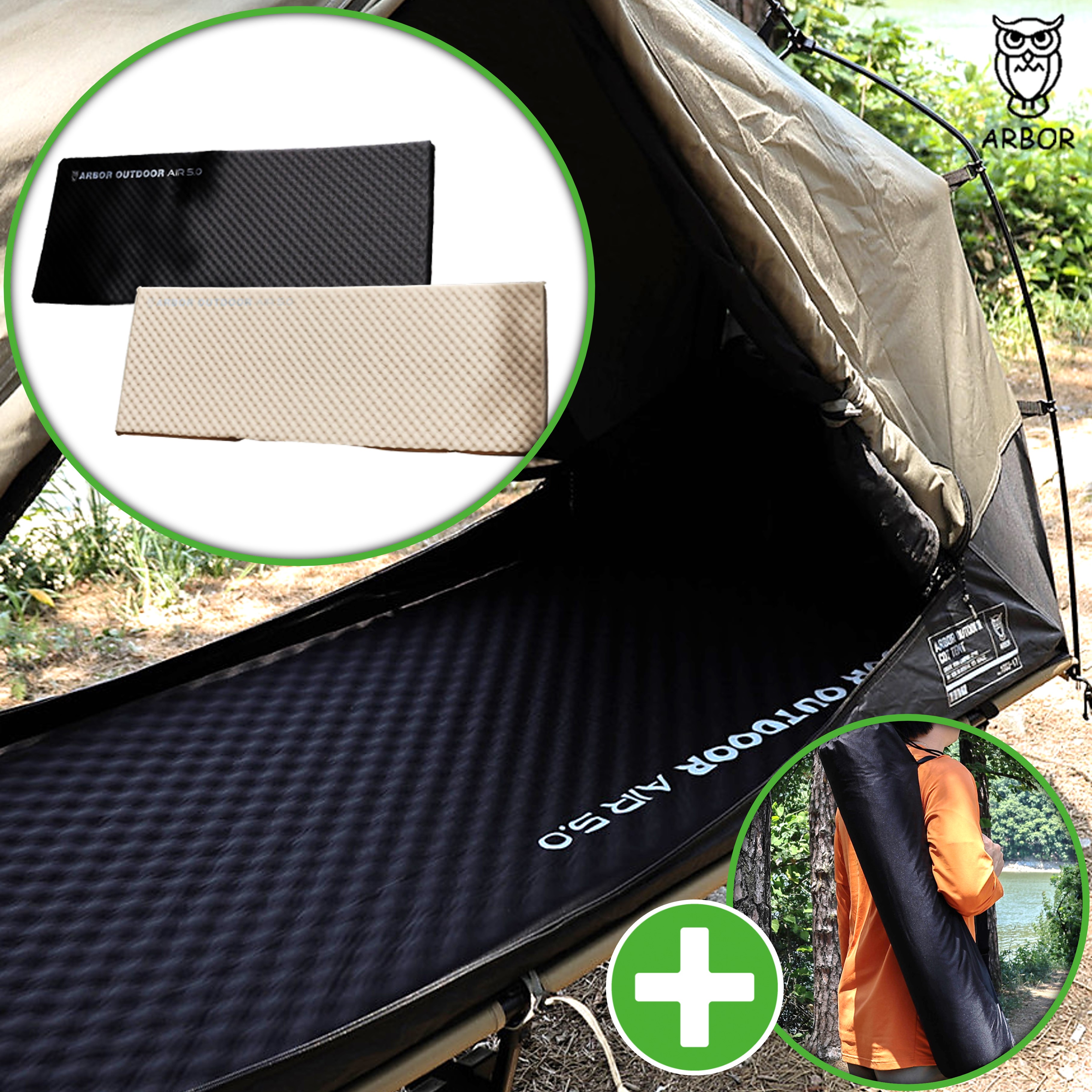 아버 자충 매트 에어 싱글 매트리스 캠핑 침대 5cm