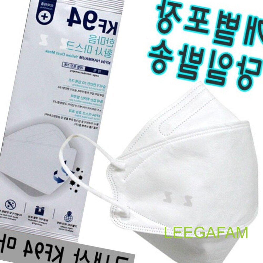흰색 마스크 화이트 ka94 입체형 한마음 대형 통기성 1매 기능성 : 이가팸