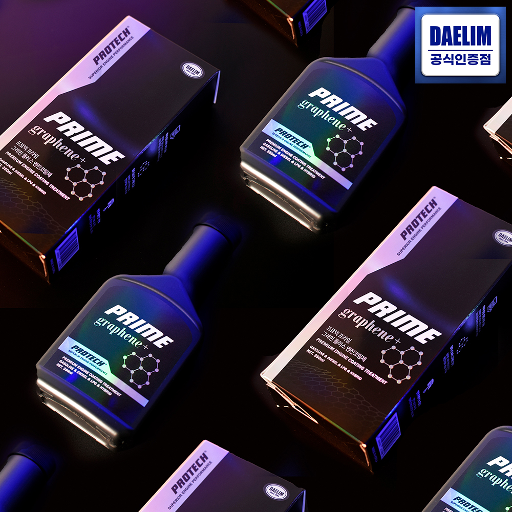 (세차타월 증정) 대림 프로텍프라임 엔진코팅제 첨가제 보호제 350ml - 상세 이미지 2