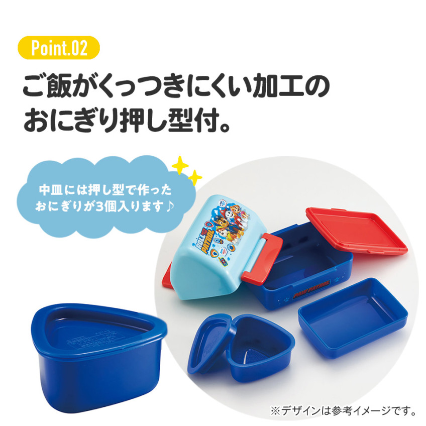 스케이터 무민 캐릭터 주먹밥 항균 도시락 POT5AG - 하카타몰