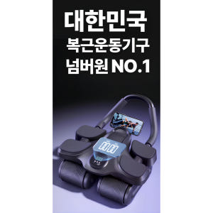 퍼펙트 ab롤러 복근 뱃살 홈트 코어 전신 운동기구 에이비 롤아웃  프로... 운동러 솔직 후기 | 실사용 리뷰 - 상품 이미지 3