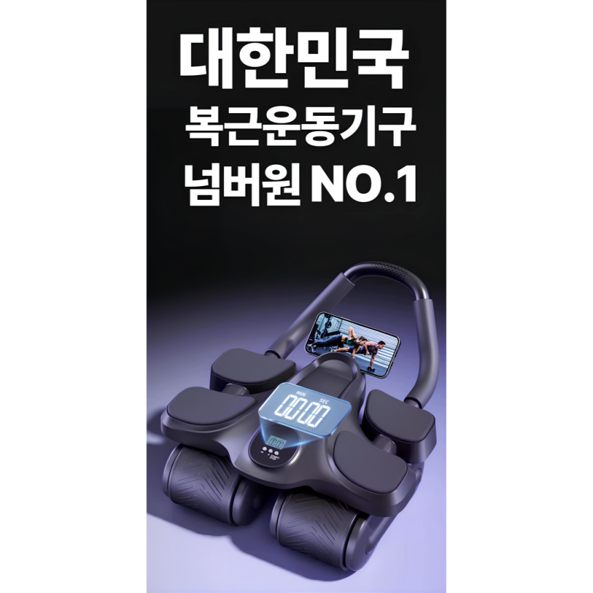 퍼펙트 ab 슬라이드 복근 롤러 뱃살 빼는 코어 운동기구 에이비 롤아웃 플랭크 슬라이더 기본형 화이트 사진 3