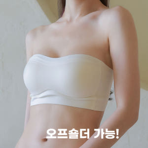 들뜸없이 초밀착되는 심리스 어반시크 브라탑 팬티세트 착용 후기 | 사이즈/핏 총정리 - 상품 이미지 4