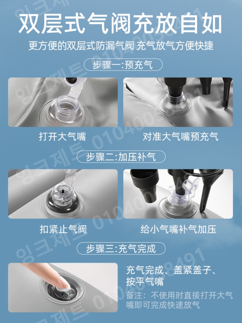차량용 에어매트리스 간이 팽창식 트렁크 수면 후면 캠핑 - 상세 이미지 5