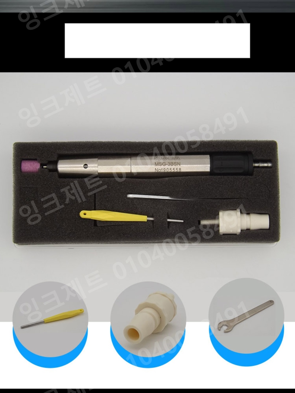 베이비그라인더 에어금형 초크 무선 충전식 조각 미니 - 상품 이미지