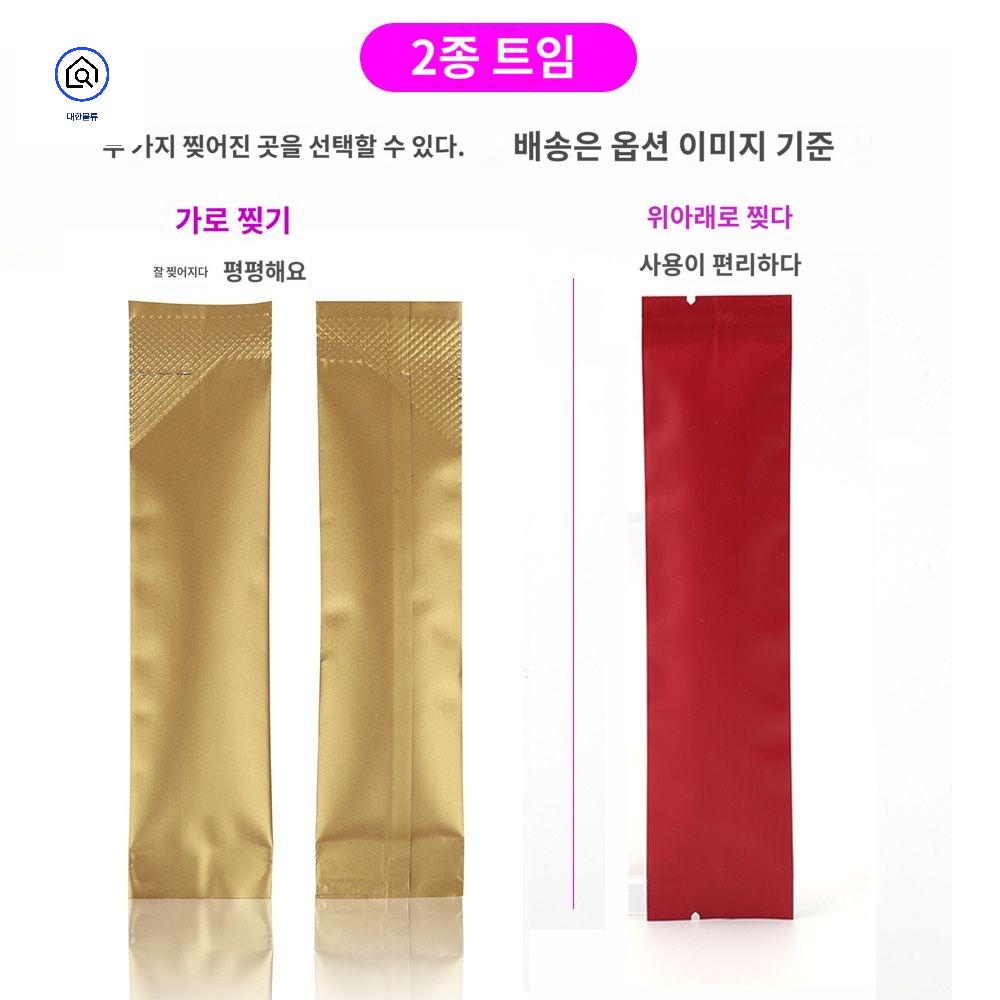 분말 스틱 파우더 커피 스틱포장지 실링 - 상품 이미지