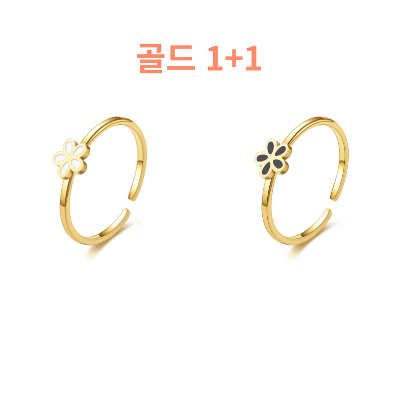 애니윙 변색없는 티나늄 플라워 오플링 반지 1+1 이미지 7