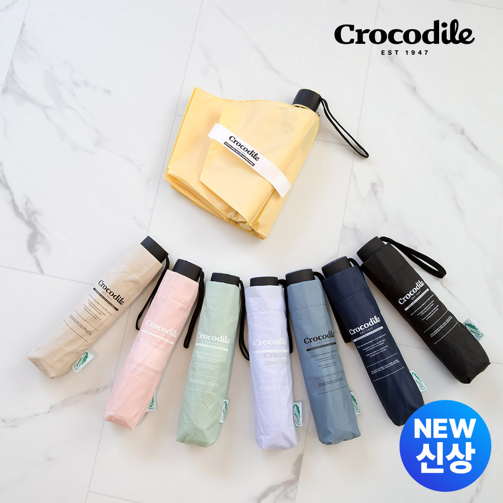 세인트스코트 크로커다일 NEW 2단 3단 우산 접이식 수동 전자동 카본 초경량 우산