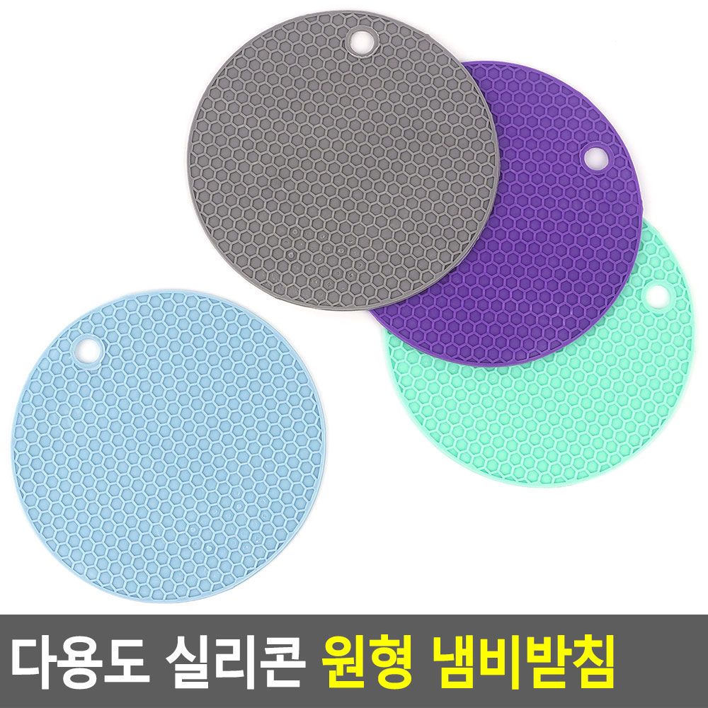 실리콘 깔판 냄비 깔개 라면 찌개 받침대 받침 - 상세 이미지 5