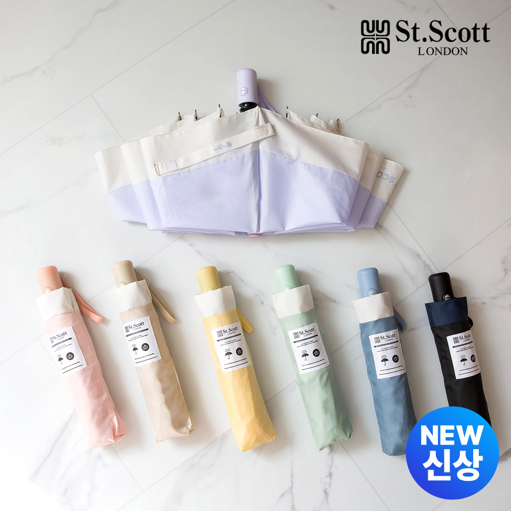 세인트스코트 크로커다일 NEW 2단 3단 우산 접이식 수동 전자동 카본 초경량 우산