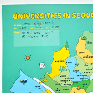 갓생 수험생을 위한 인서울 한국 우리나라 국내 대학 지도 비비드 서울버전... 실사용 후기 | 효과 있을까? - 상품 이미지 2