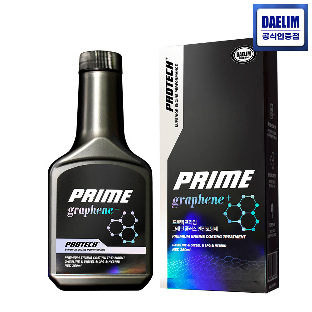 (세차타월 증정) 대림 프로텍프라임 엔진코팅제 첨가제 보호제 350ml - 상세 이미지 5