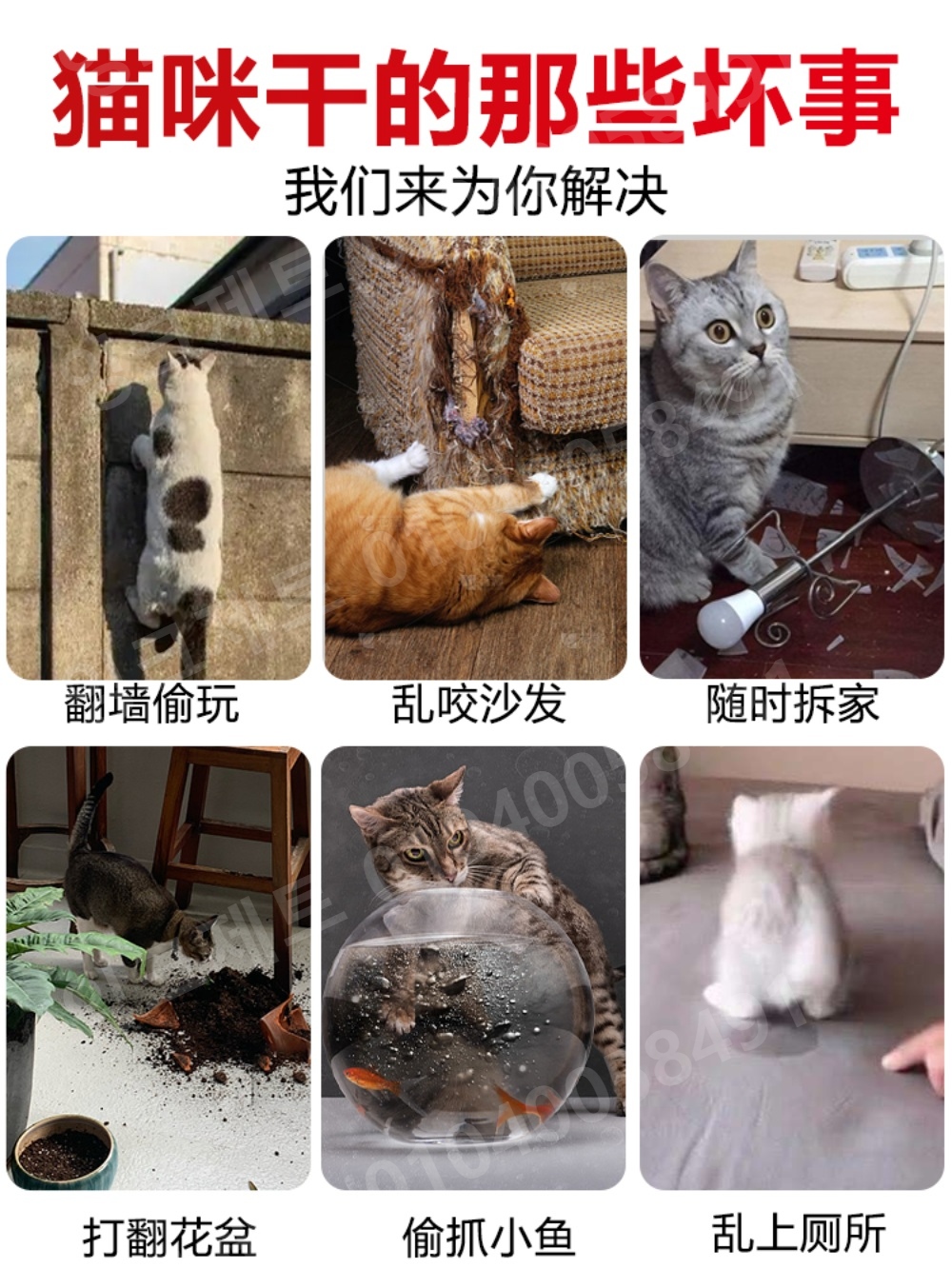 고양이 퇴치 매트 소파 접근금지 매트 애견 기피제 패드 - 상세 이미지 2