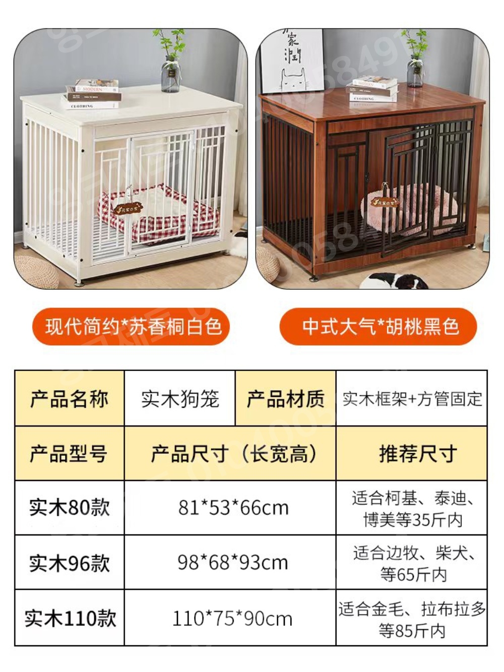 대형견 케이지 우드 애완동물 시바견 울타리 사각망 사육 - 상세 이미지 5