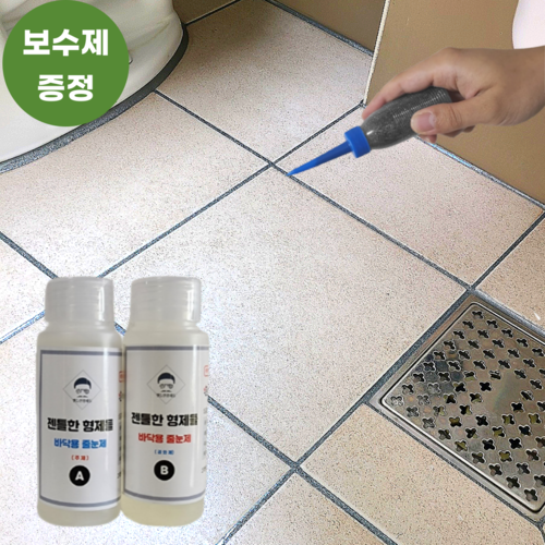 줄눈셀프시공 타일줄눈보수제 욕실 화장실 줄눈이 바닥용 실버1