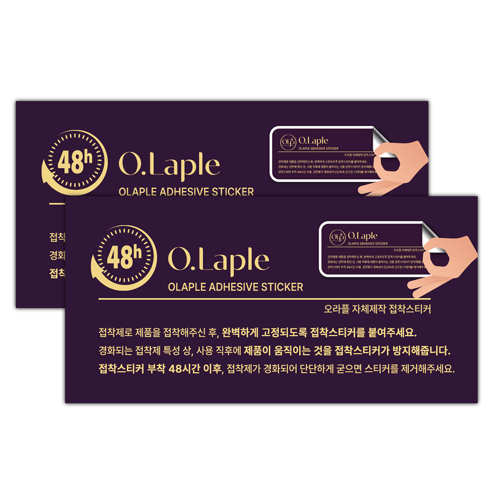 오라플 강력 플라스틱 본드 목공 아크릴 접착제 에폭시 실란트픽스 - 상세 이미지 3