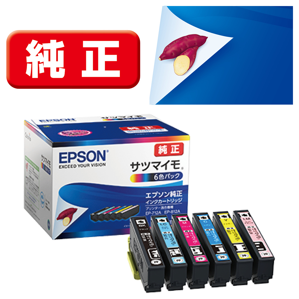 엡손 Epson 프린터 고구마 잉크 카트리지 6컬러 세트 정품 SAT-6CL - 메인 이미지