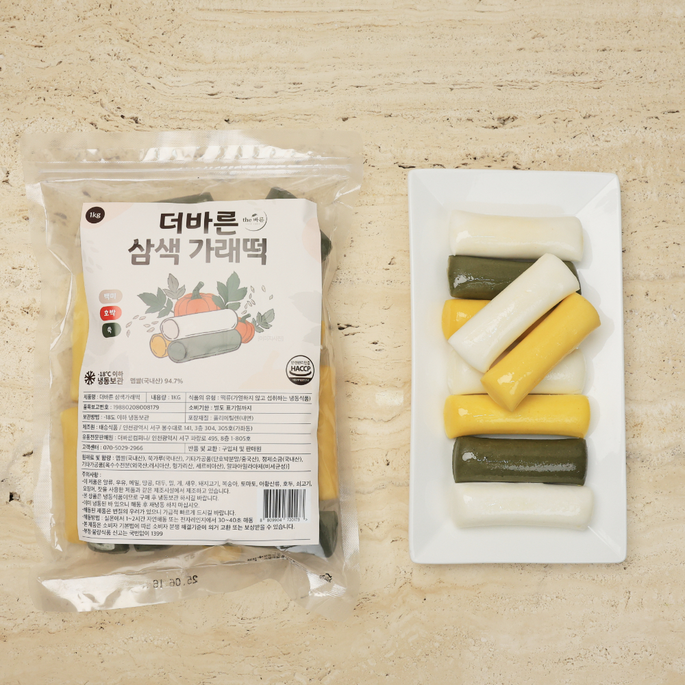 삼색가래떡 자연해동 가래떡 1kg 아침식사대용 - 상세 이미지 2