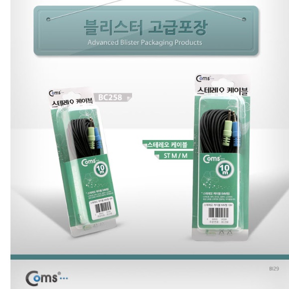 긴 오디오 스피커연결선 10M 스피커연결잭 모니터스피커케이블 - 상세 이미지 4