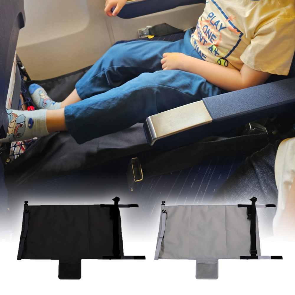 접이식 어린이 발받침 해먹 침대 기내용 발판 자동차 기차 비행기 휴대용
