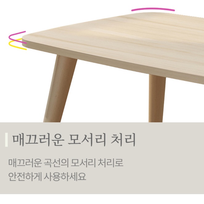 로우 거실 낮은테이블 거실용탁자 좌식식탁 원룸테이블