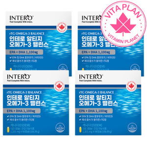 캐나다 알티지 오메가3 멸치 기억력 혈행개선에 도움 DHAEPA 엔초비 ... 맛있게 먹은 솔직 후기 - 상품 이미지 1
