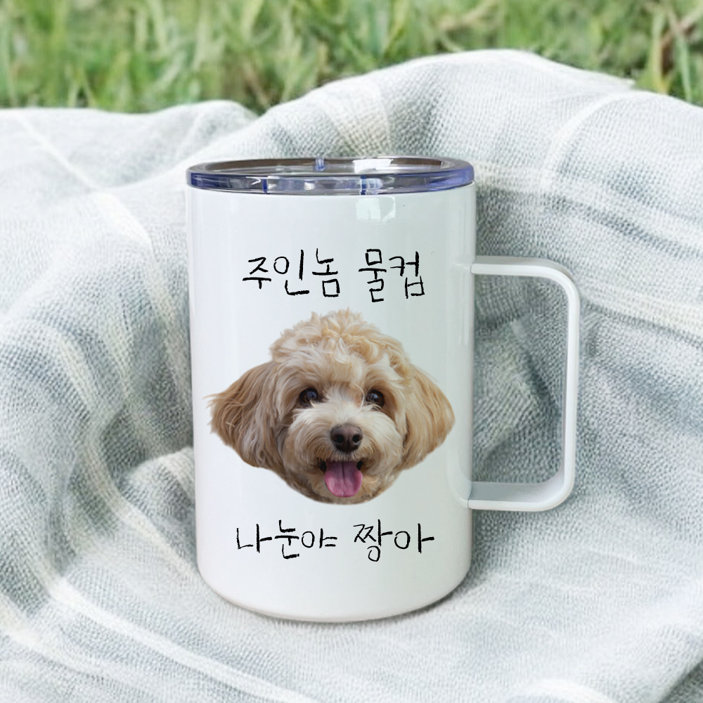 더오래 커스텀 컵 443ml 롱머그 생일 선물 디자인1 - 상세 이미지 4
