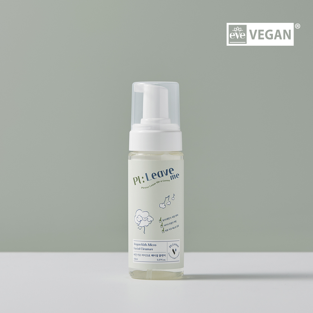 플리브미 비건 키즈 마이크로 페이셜 클렌저 [유아 어린이 초등학생 약산성 선크림 클렌징폼]