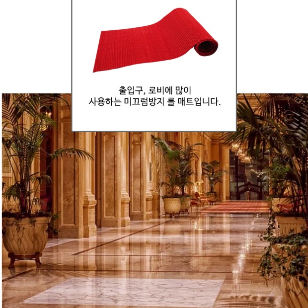 회사 현관 매트 현관문 발판 가게 영업용 발매트 120x100