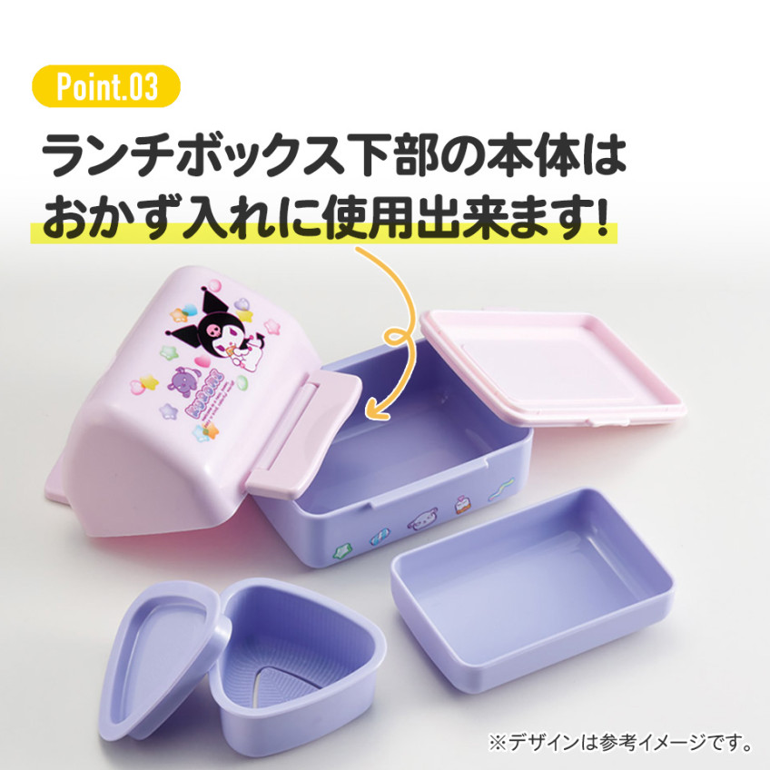 스케이터 무민 캐릭터 주먹밥 항균 도시락 POT5AG - 하카타몰