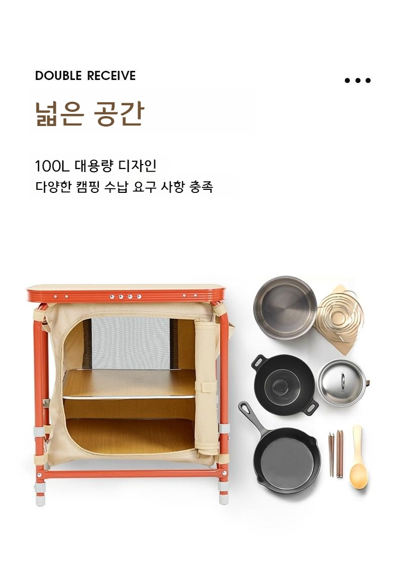 접이식 캠핑 테이블 멀티 키친 수납 2단 테이블 westfieldout door - 상세 이미지 2