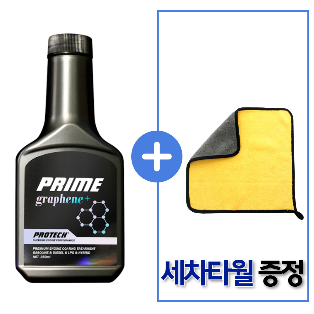 (세차타월 증정) 대림 프로텍프라임 엔진코팅제 첨가제 보호제 350ml