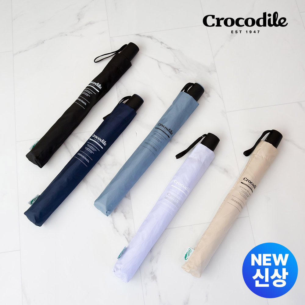 세인트스코트 크로커다일 NEW 2단 3단 우산 접이식 수동 전자동 카본 초경량 우산
