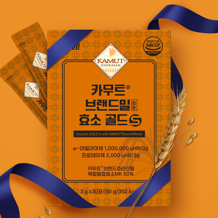 카무트효소 카므트 역가수치 소화 효소 골드S 2박스 - 상세 이미지 5