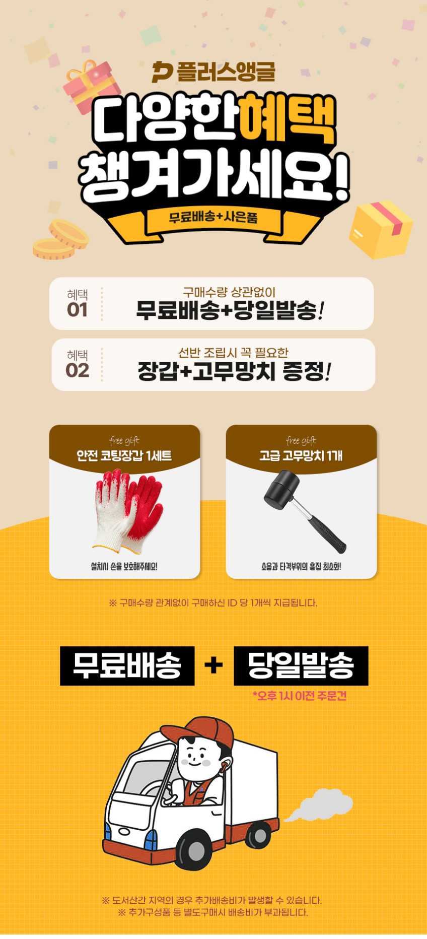 무볼트 조립식 앵글 선반 렉 철 철제선반 베란다 창고 경량랙 300300900 5단 판매처 상세 정보 이미지 1
