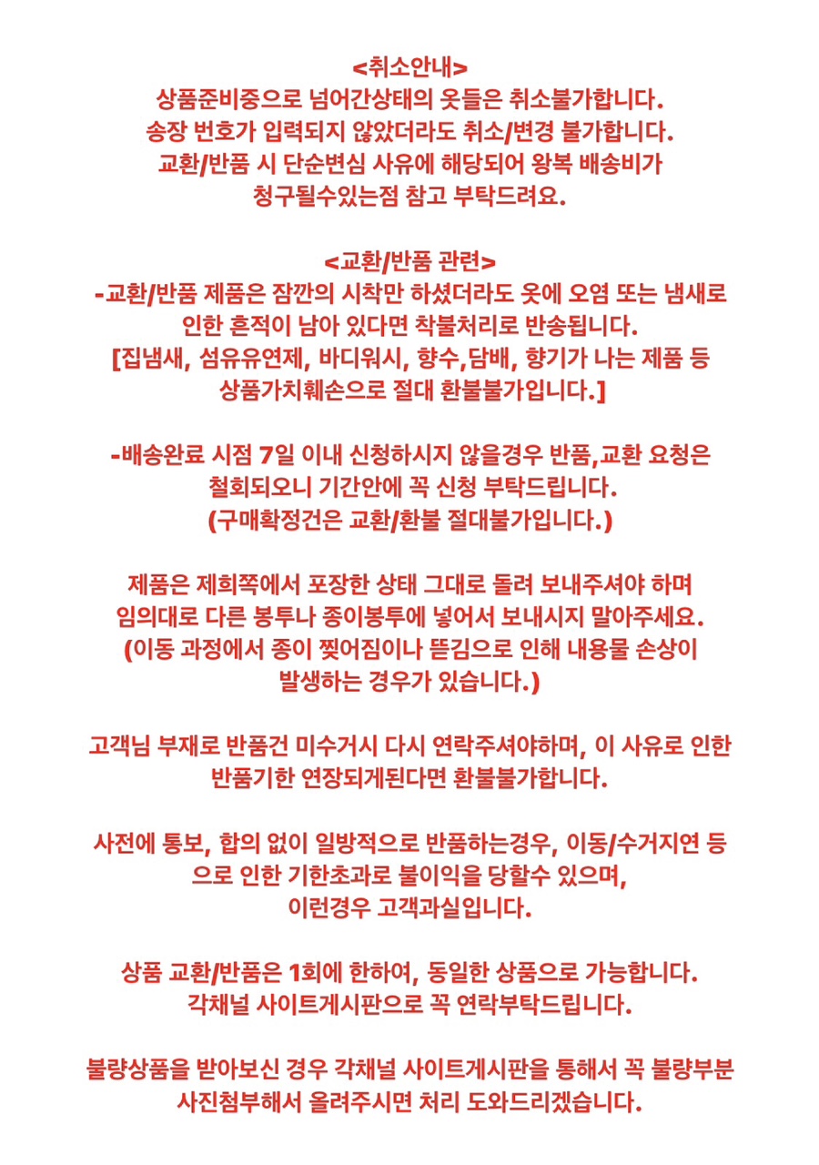 마카롱 리본 울 핸드메이드 숏 코트 (3color) 상세 이미지 56
