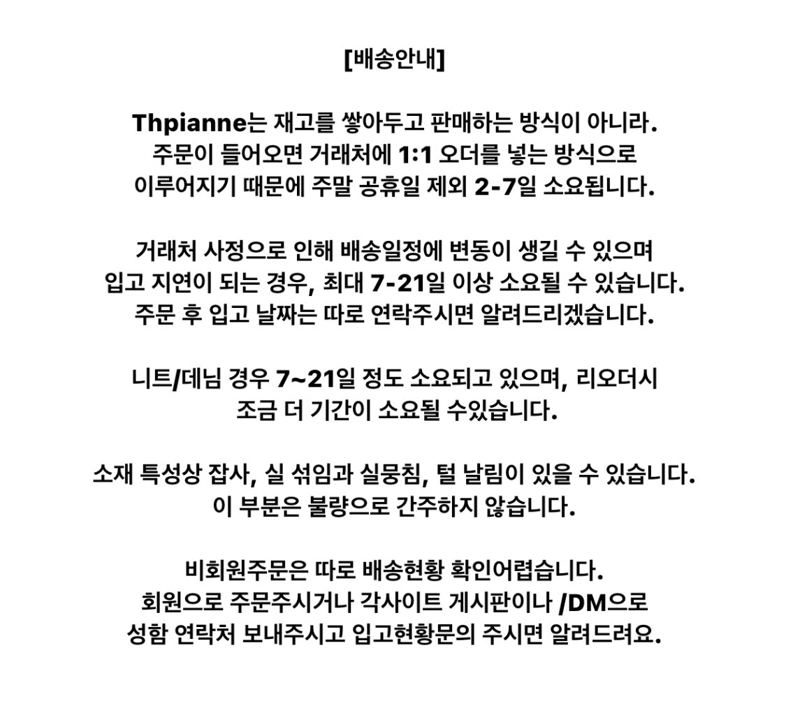마카롱 리본 울 핸드메이드 숏 코트 (3color) 상세 이미지 55