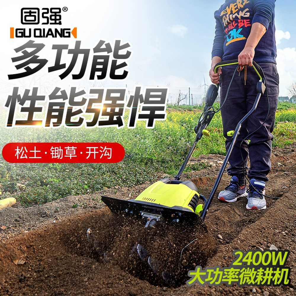관리기 트랙터 농업용 밭갈이 미니 경운기 농기계 2400W - 상세 이미지 2
