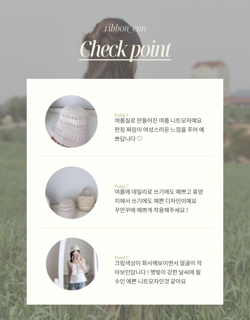 여름필수템🌼사은품증정/ 여행코디 니트 벙거지모자 버킷햇 상세 이미지 4