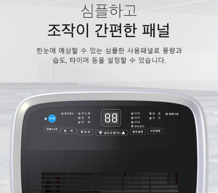 1등급 사무실 제습기 50평형 지하실 제습기 이동식 가정용 제습기 - 상세 이미지 5