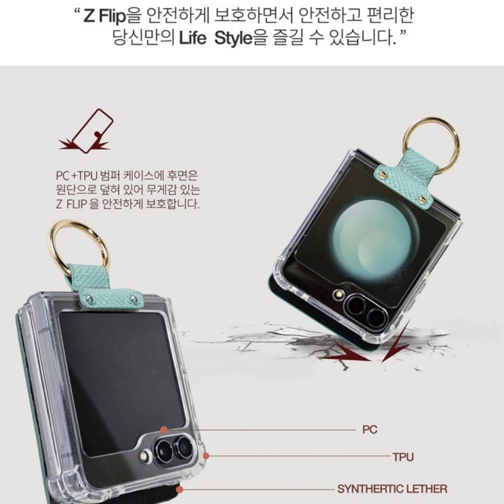 갤럭시 Z플립7fe 카드 케이스 크리소프 - 상세 이미지 3