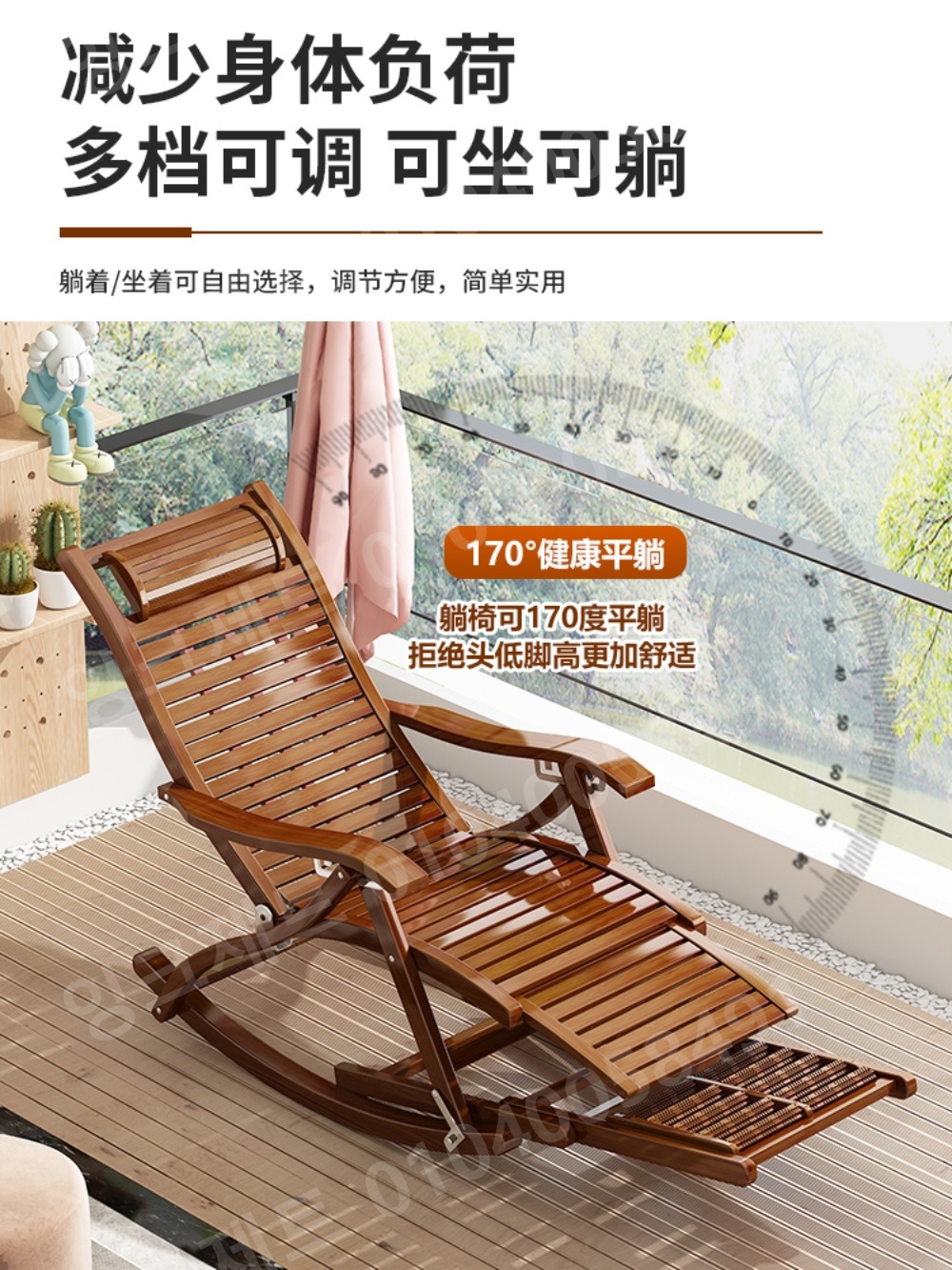 접이식 흔들의자 대나무 안락 노인 낮잠 무중력 원목 - 상세 이미지 3