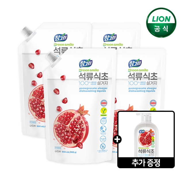 참그린 석류식초 주방세제 860ml 리필 4개+450ml 본품 증정