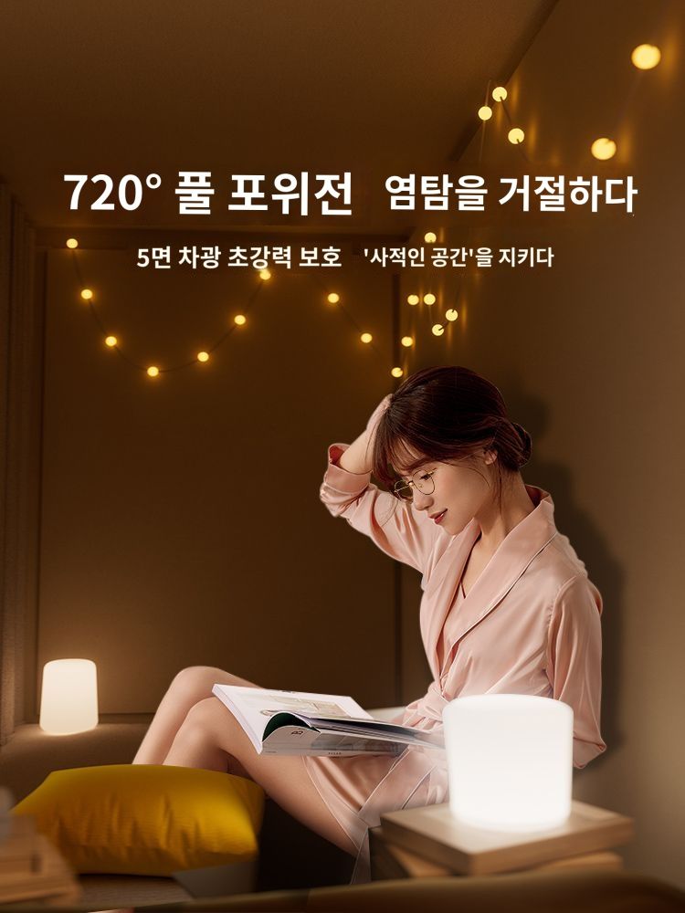 2층 침대 커튼 텐트 가리개 사각 1인용 암막 성인 사다리 분리형 모기장 프레임