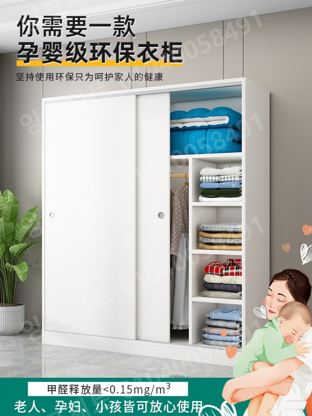 슬라이딩 장농 옷수납장 우드 신입생 자취생 미닫이 도어 - 상세 이미지 2