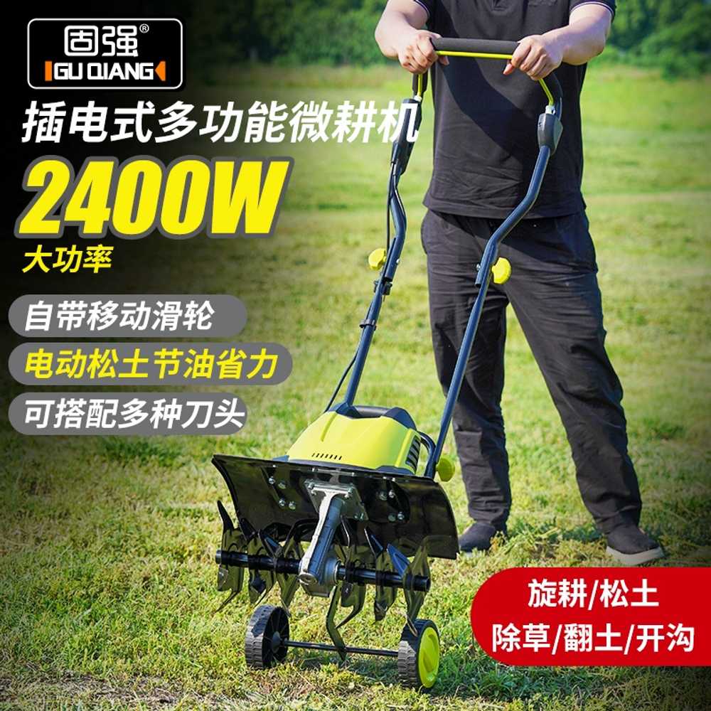 관리기 트랙터 농업용 밭갈이 미니 경운기 농기계 2400W - 상세 이미지 4